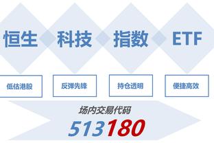 江南平台app网站入口截图0